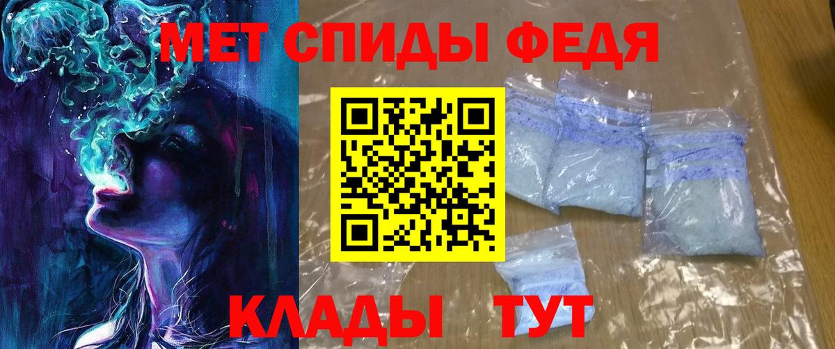 Амфетамин VHQ  Amphetamine  Казань  Вход с VPN 