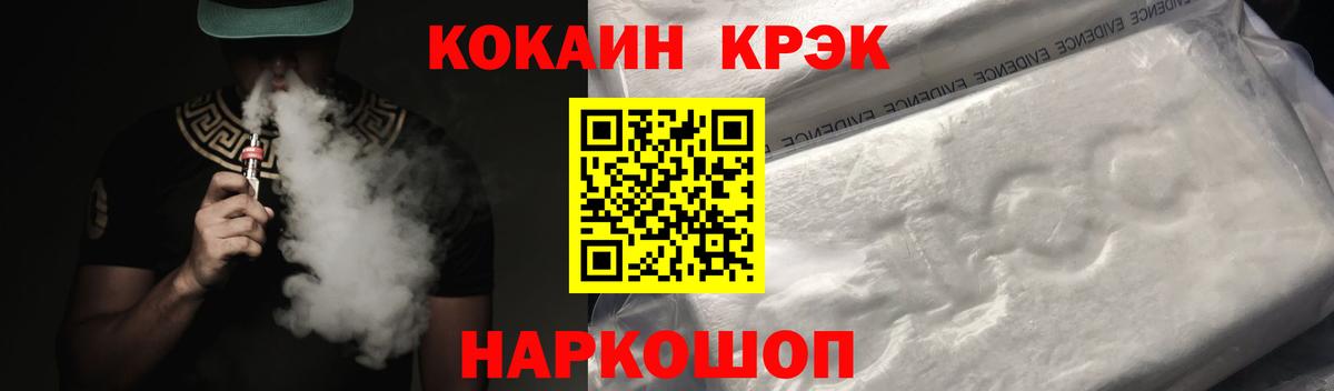 Cocaine 99% Казань