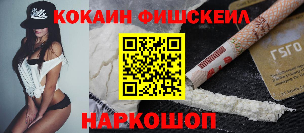Казань  Cocaine Перу  Вход с VPN  COCAIN 98% 