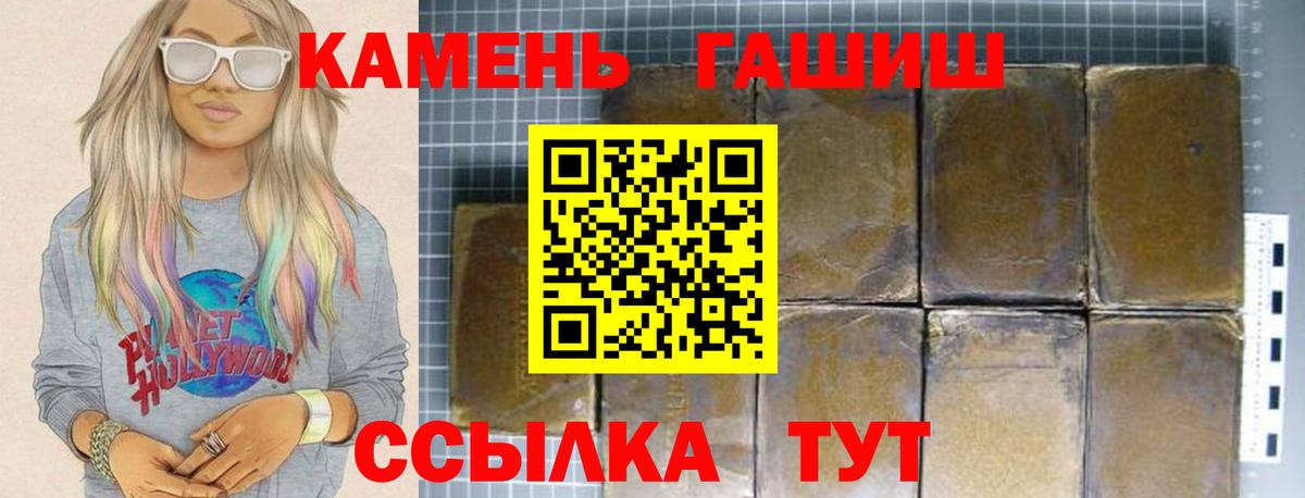 ГАШ AMNESIA HAZE Казань