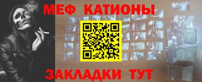 наркотики Краснокаменск