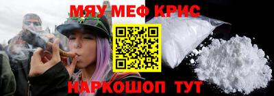 наркотики Краснокаменск