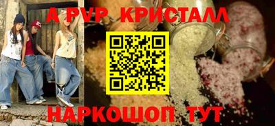 наркотики Краснокаменск