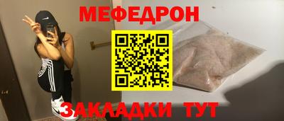 трава Краснознаменск
