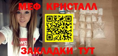 трава Краснознаменск