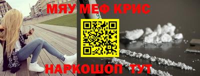 наркотики Краснокаменск
