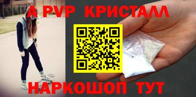 трава Краснознаменск