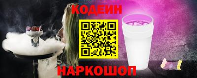 наркотики Краснокаменск