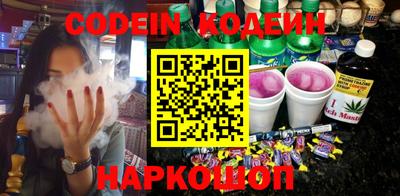 наркотики Краснокаменск