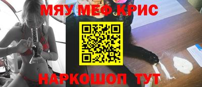 трава Краснознаменск