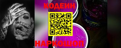 трава Краснознаменск