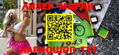 кристаллы Краснодар