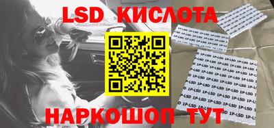 трава Краснознаменск