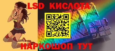 кристаллы Краснодар