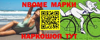 трава Краснознаменск