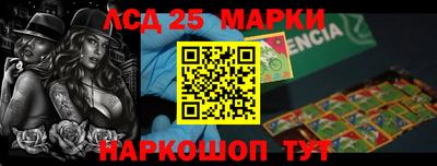 наркотики Краснокаменск