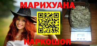 кристаллы Краснодар