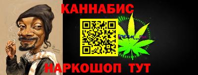 наркотики Краснокаменск