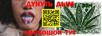 трава Краснознаменск