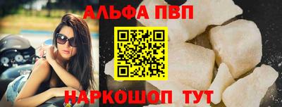 кристаллы Краснодар
