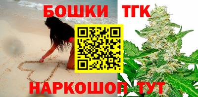 кристаллы Краснодар