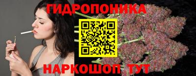 кристаллы Краснодар