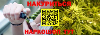 кристаллы Краснодар
