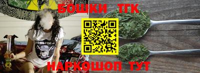 кристаллы Краснодар