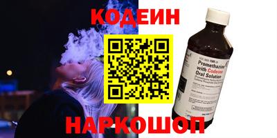 кристаллы Краснодар
