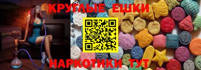кристаллы Краснодар