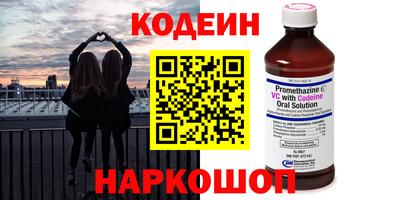 кристаллы Краснодар