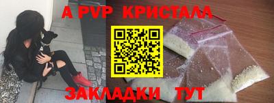 трава Краснознаменск