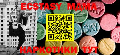 трава Краснознаменск