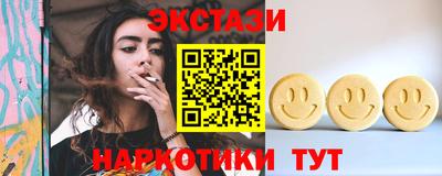 кристаллы Краснодар