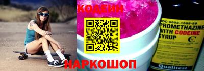 кристаллы Краснодар