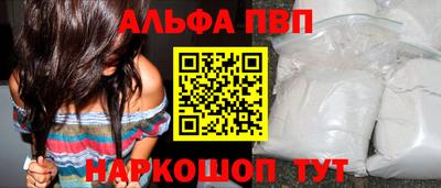 трава Краснознаменск