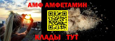 кристаллы Краснодар