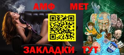 трава Краснознаменск