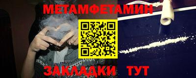 трава Краснознаменск