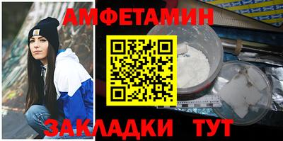 наркотики Краснокаменск