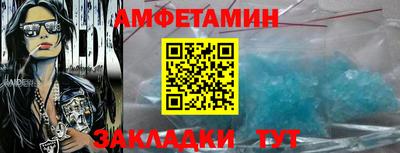 кристаллы Краснодар