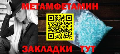 трава Краснознаменск