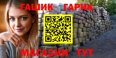 кристаллы Краснодар