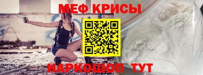 ешки Брянск
