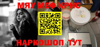 трава Краснознаменск