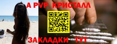 наркотики Краснокаменск