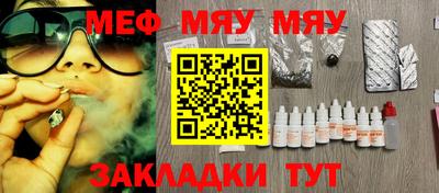 первитин Братск