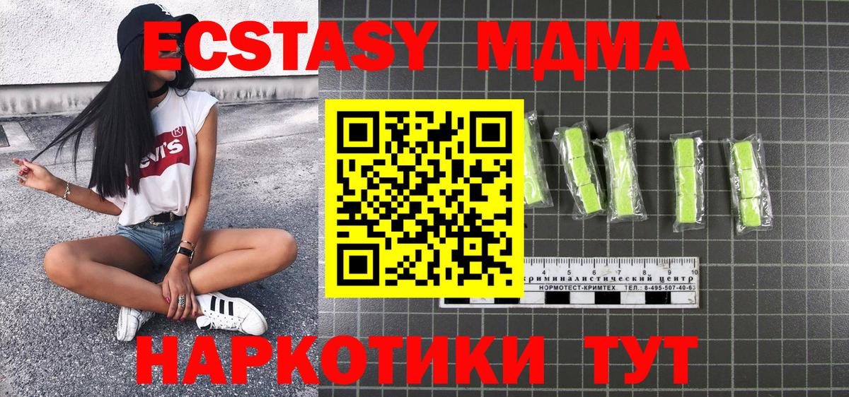 MDMA crystal  MDMA VHQ  Казань  Вход с VPN 