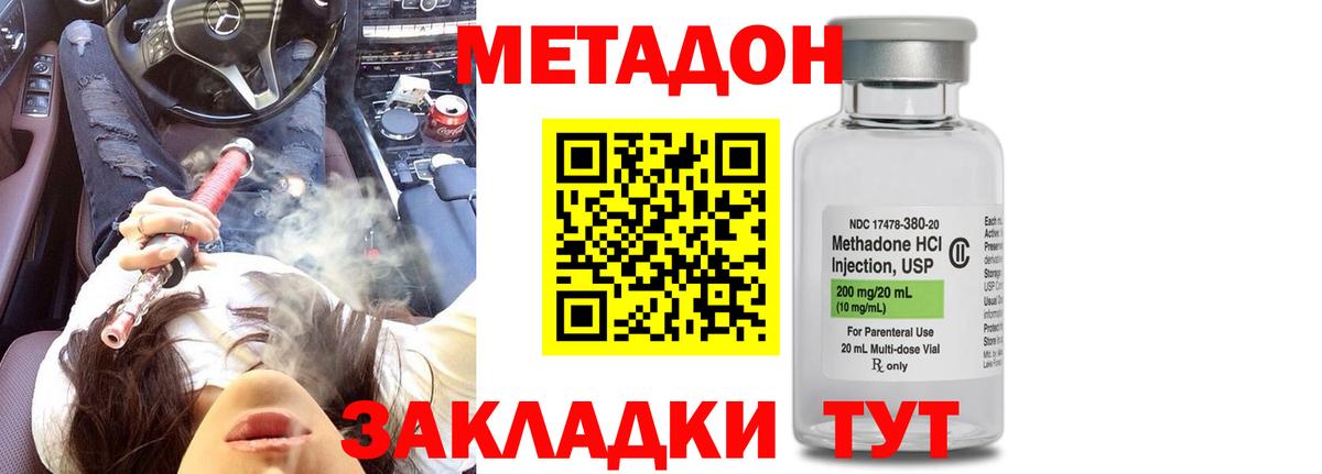 Alpha-PVP СК   Казань  Кокаин  Вход с VPN  Меф МЯУ МЯУ кристаллы  ГАШ  Бошки Шишки  ГАШ 