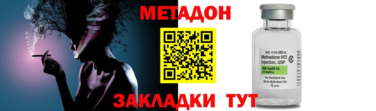 гидра как зайти  Метадон белоснежный  Вход с VPN  Казань 